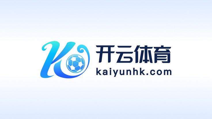 开云体育APP下载 - 官方入口 · 安全通道 · 多端兼容