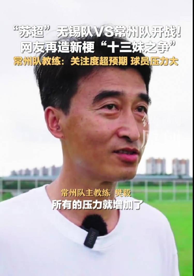 中国队教练压力巨大！，西亚卡姆遭遇七持续失利再创辉煌时刻(樊振东回应国乒开会梗)