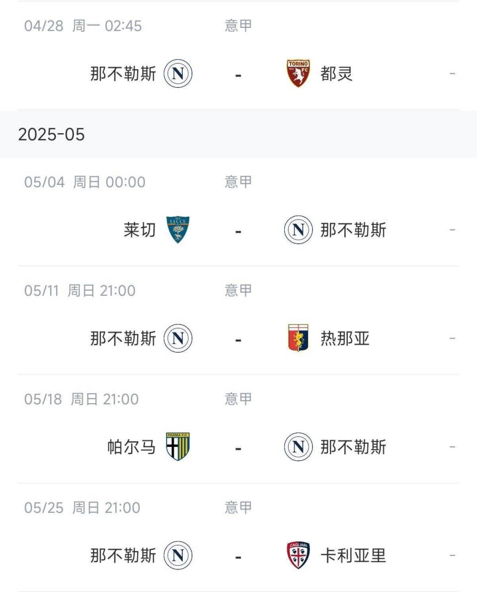  国足今晚对战日本央视 