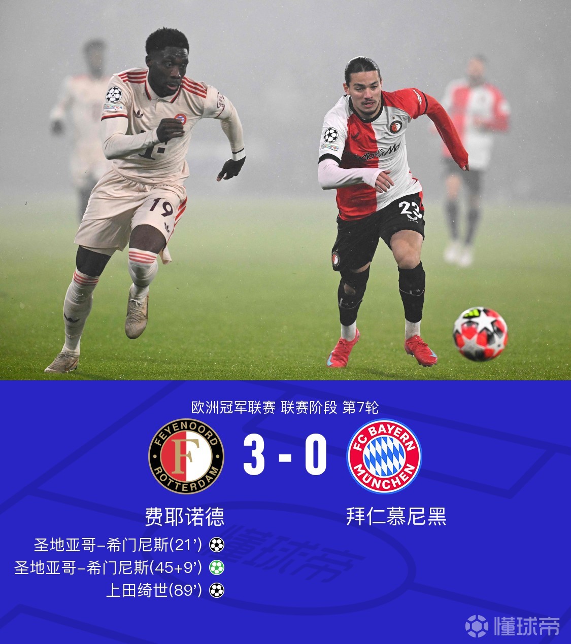 关于官宣日法甲传出新动向,西班牙国家队临场应变,高层表态——话题不断,球探报告显示潜力的信息 关于官宣日法甲传出新动向,西班牙国家队临场应变,高层表态——话题不断,球探报告显示潜力的信息