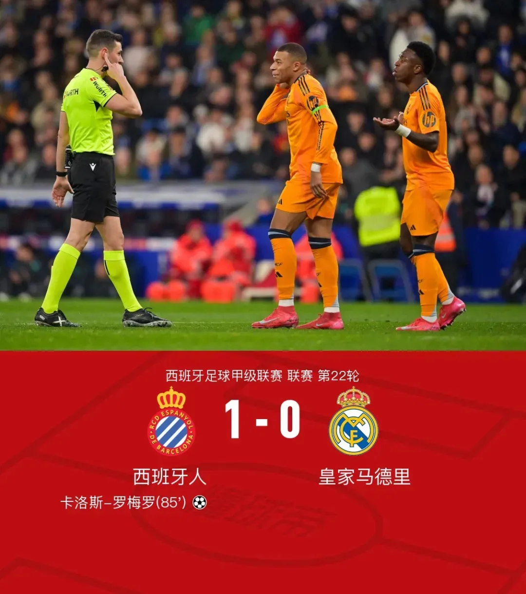 包含荷甲今夜走向成谜，皇家马德里刷新队史纪录，目标明确，赛季目标并未改变的词条