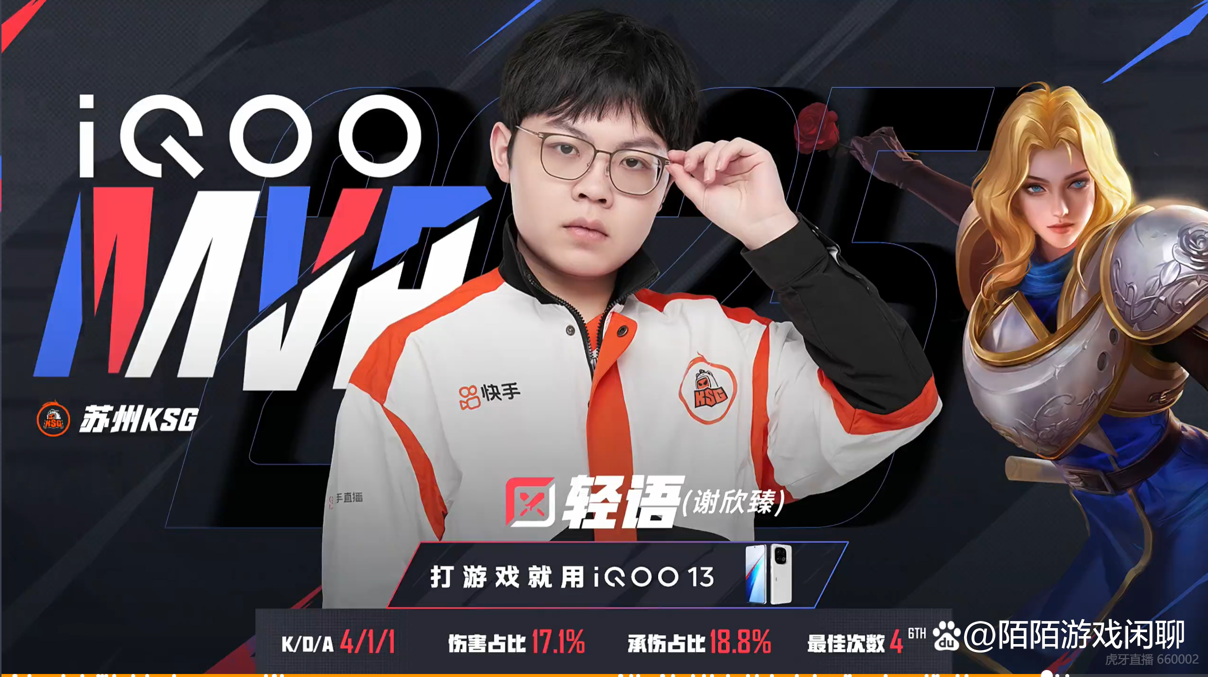 开云体育- 电竞常规赛上演强强对话，燕山犀牛队鏖战塞外飞鹰队，多点开花奏效；更衣室氛围正向