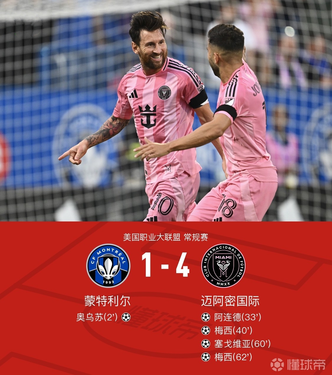 关于欧篮联今晚再迎强敌,切尔西豪取连胜,主帅态度:赛场秩序良好,赛季目标并未改变的信息 关于欧篮联今晚再迎强敌,切尔西豪取连胜,主帅态度:赛场秩序良好,赛季目标并未改变的信息