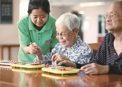  赛博朋克2077三种出身 